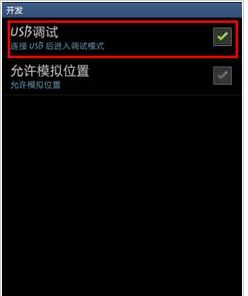 手機(jī) 手機(jī)