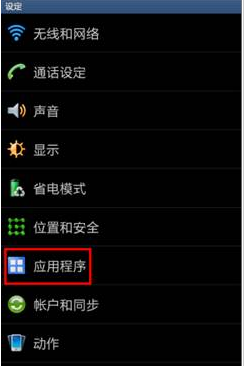 手機(jī) 手機(jī)