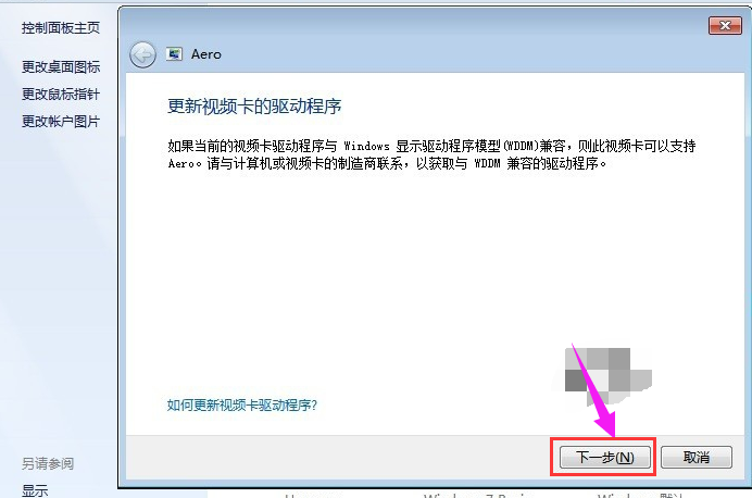 藍(lán)屏代碼 藍(lán)屏代碼