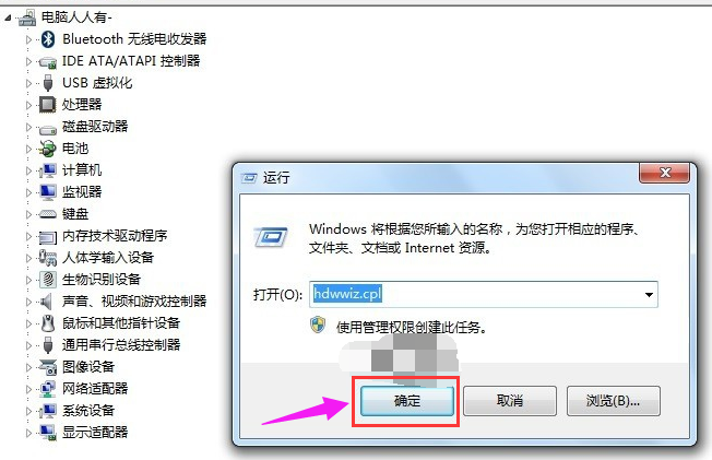 藍(lán)屏 藍(lán)屏