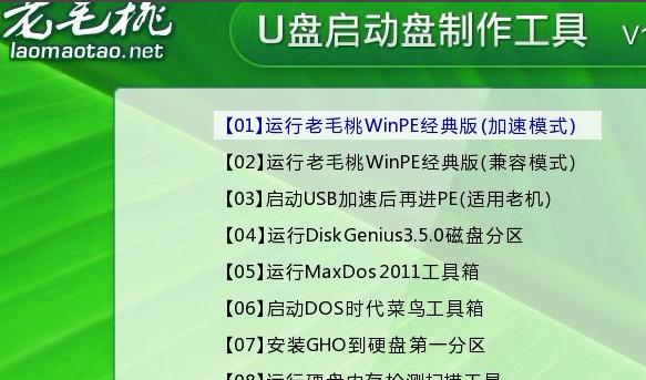 藍(lán)屏 藍(lán)屏