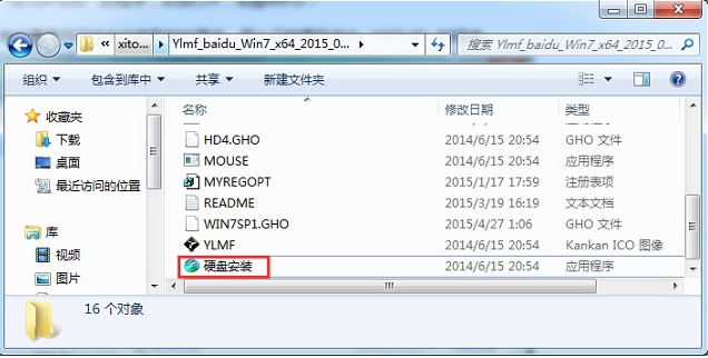 重裝系統(tǒng) 重裝系統(tǒng)