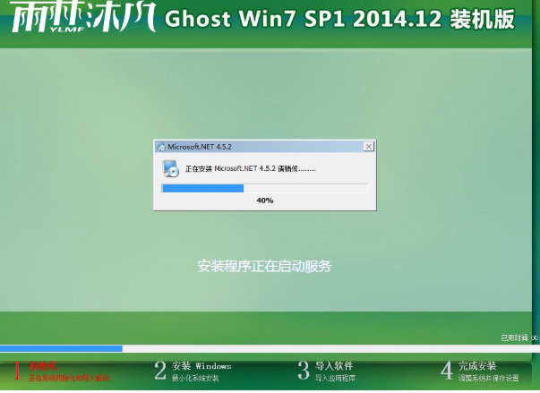 win7 win7