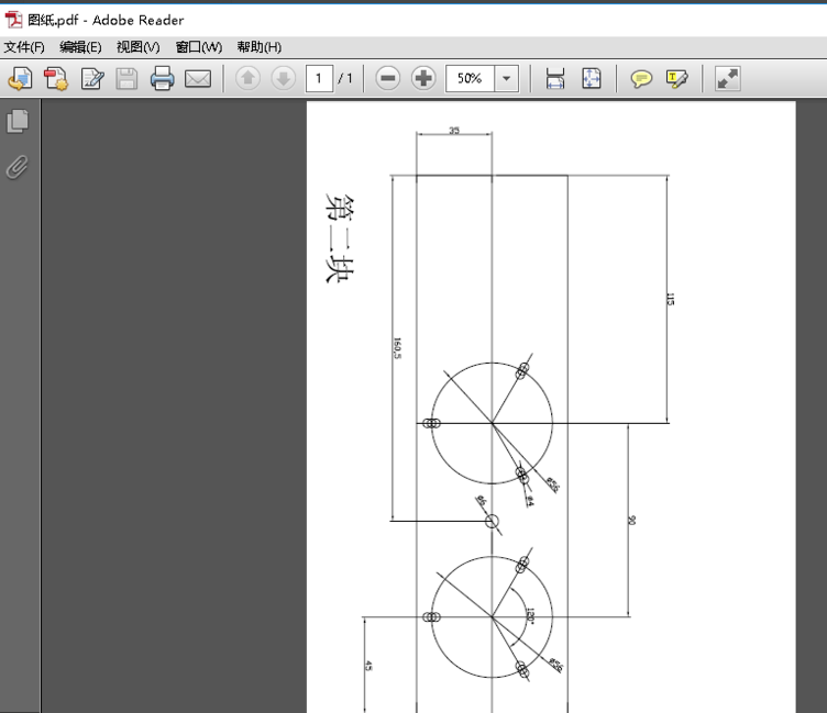 pdf格式打開 pdf格式打開