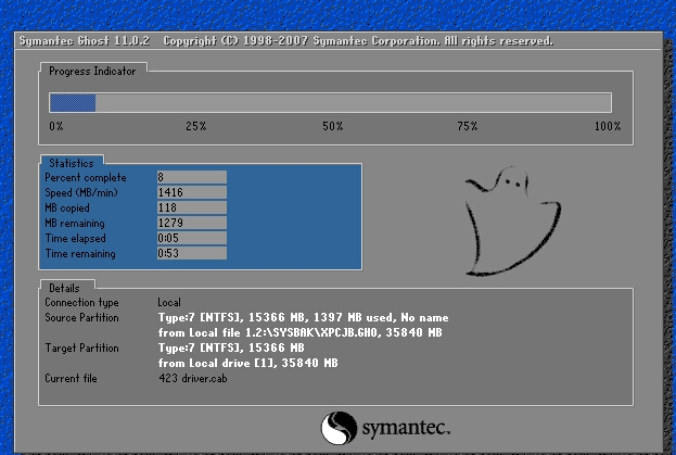 黑云一鍵裝機教程 黑云一鍵裝機教程