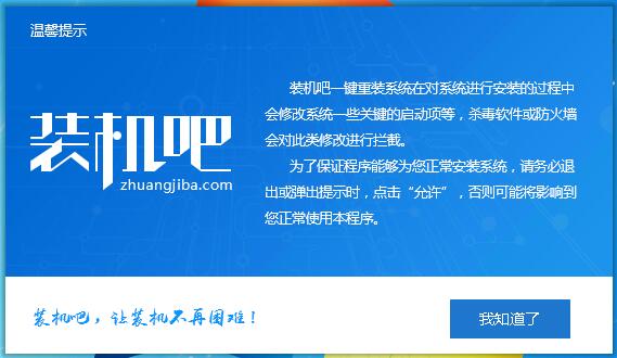 如何一鍵重裝系統(tǒng)