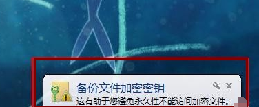 加密電腦文件夾 加密電腦文件夾