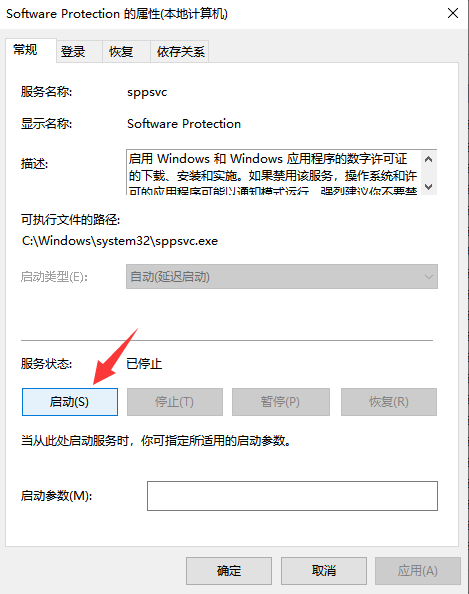 此windows副本不是正版 此windows副本不是正版