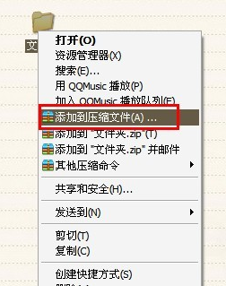 加密電腦文件夾 加密電腦文件夾