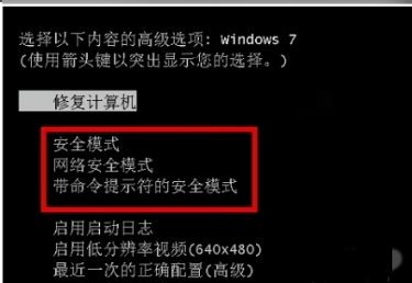 藍(lán)屏 藍(lán)屏