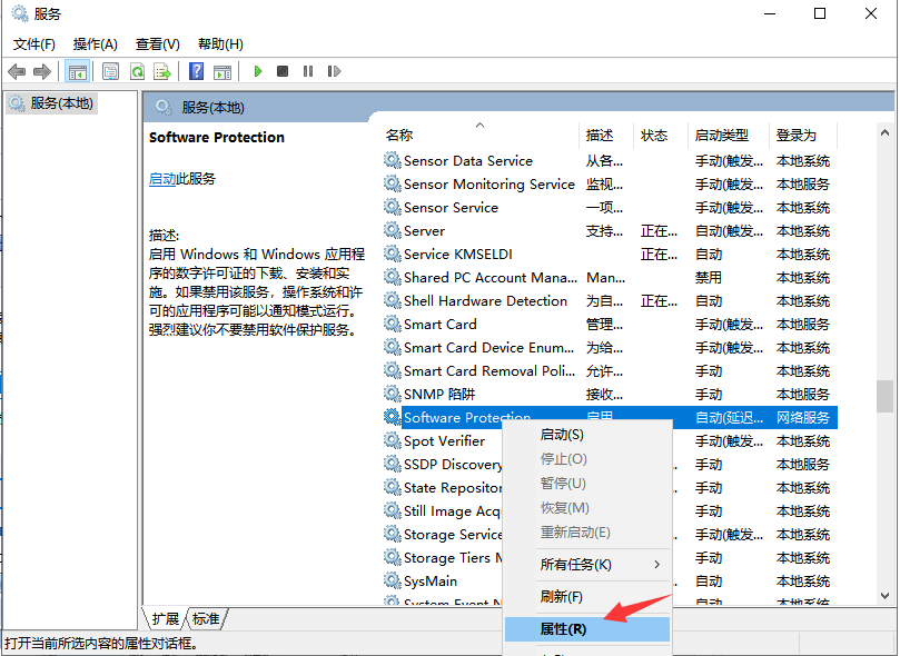 此windows副本不是正版 此windows副本不是正版