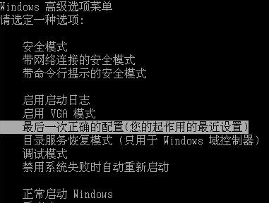 0xc00000c2 0xc00000c2