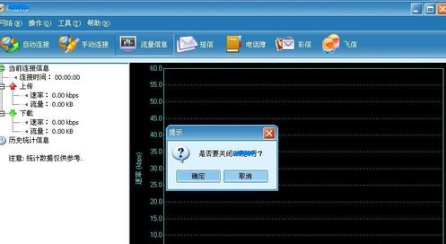 無(wú)線(xiàn)網(wǎng)卡