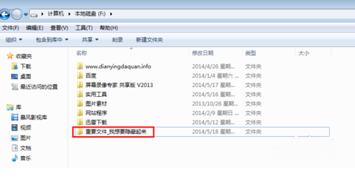 1505467835836021.png 顯示隱藏文件