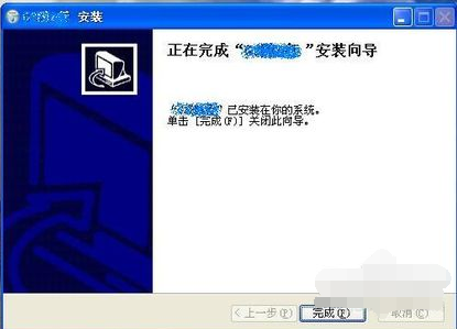 無(wú)線(xiàn)網(wǎng)卡