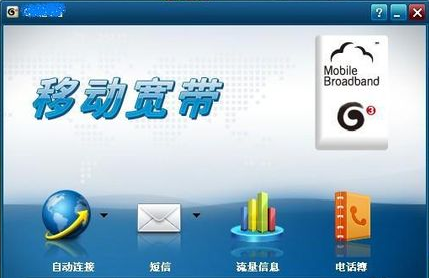 無(wú)線(xiàn)網(wǎng)卡