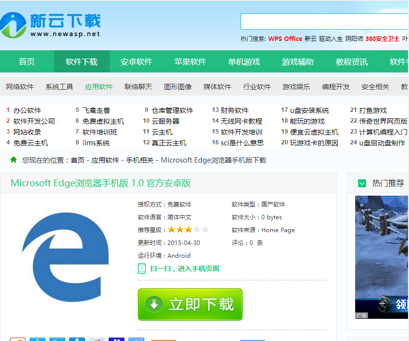 1505390565115764.png 手機版