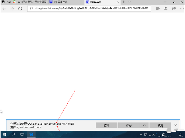 1505443995168770.png IE瀏覽器無(wú)法下載