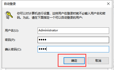 刪除開機密碼 刪除開機密碼