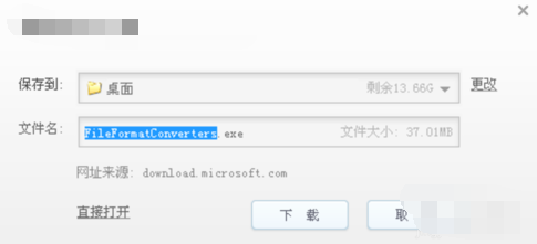 文件格式 文件格式