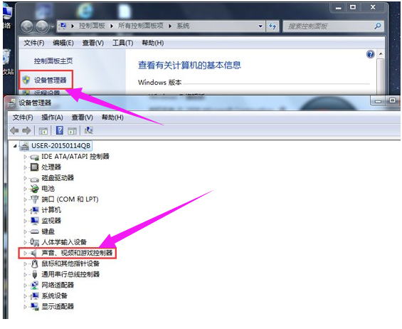 安裝聲卡驅(qū)動 安裝聲卡驅(qū)動