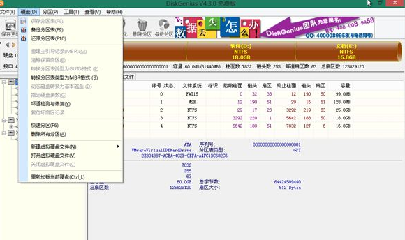 藍(lán)屏0xc00000a5 藍(lán)屏0xc00000a5