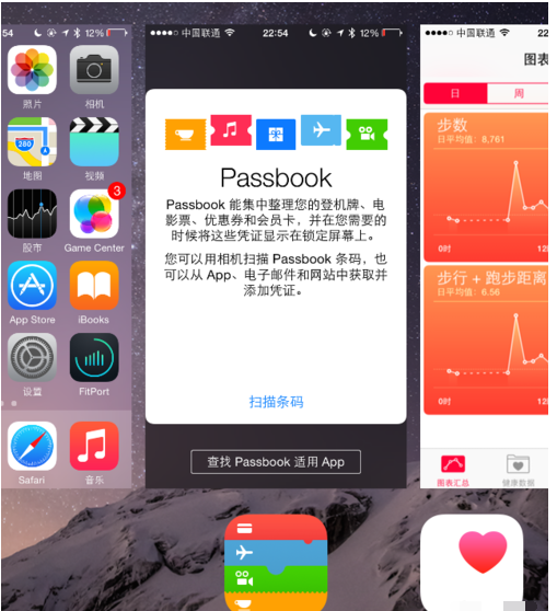 蘋果手機(jī) 蘋果手機(jī)