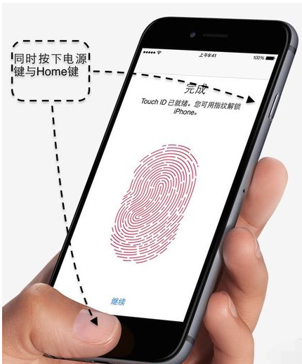 重啟手機(jī) 重啟手機(jī)