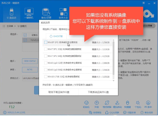 U盤啟動盤如何制作 U盤啟動盤如何制作