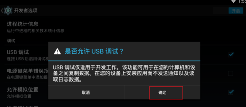 平板連接電腦教程 平板連接電腦教程
