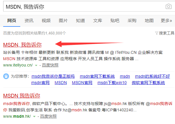官網(wǎng)下載win7 官網(wǎng)下載win7