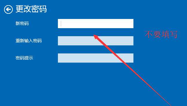 開(kāi)機(jī)密碼 開(kāi)機(jī)密碼