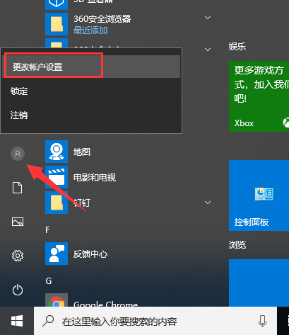 win10系統(tǒng) win10系統(tǒng)