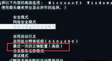 筆記本開不了機怎么辦 筆記本開不了機怎么辦