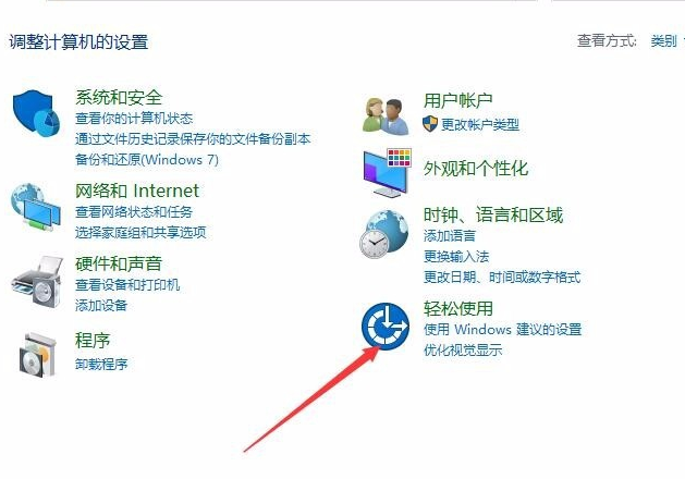 win10取消桌面藍(lán)框