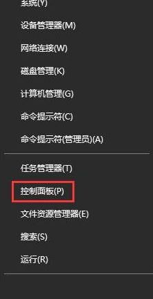 win10去掉桌面藍(lán)底