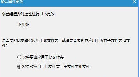 win10圖標(biāo)盾牌如何取消