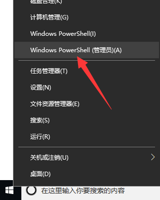 windows通信端口初始化失敗