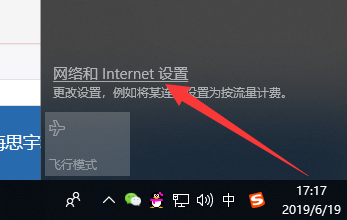 windows通信端口初始化失敗