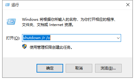 win10安全模式如何進(jìn)入 win10安全模式如何進(jìn)入