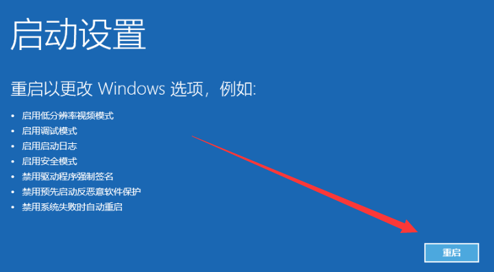 win10進(jìn)入安全模式 win10進(jìn)入安全模式