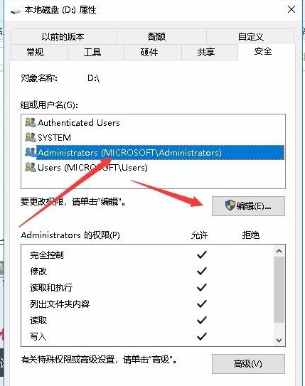 win無法訪問指定路徑