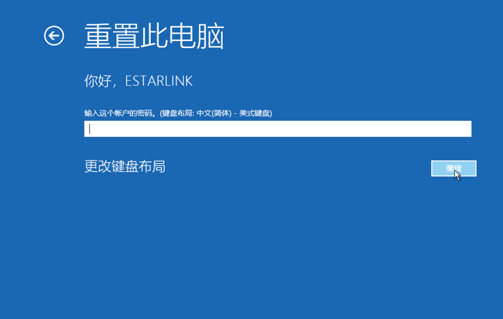 windows10一鍵恢復出廠 windows10一鍵恢復出廠