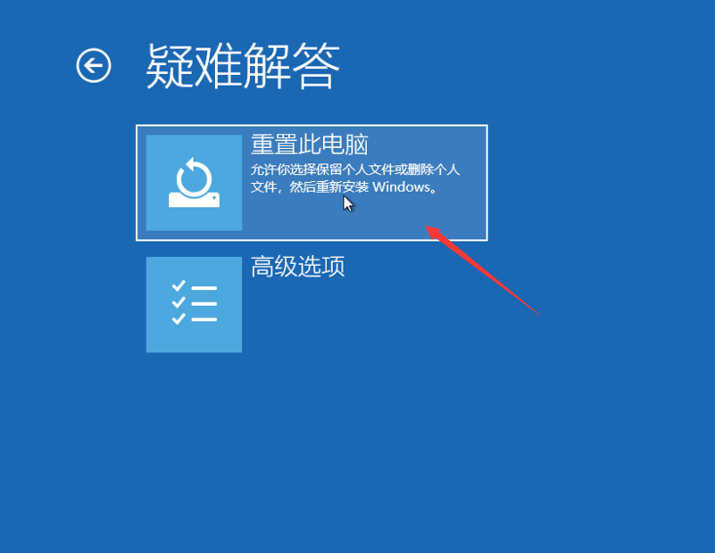 windows10一鍵恢復出廠 windows10一鍵恢復出廠