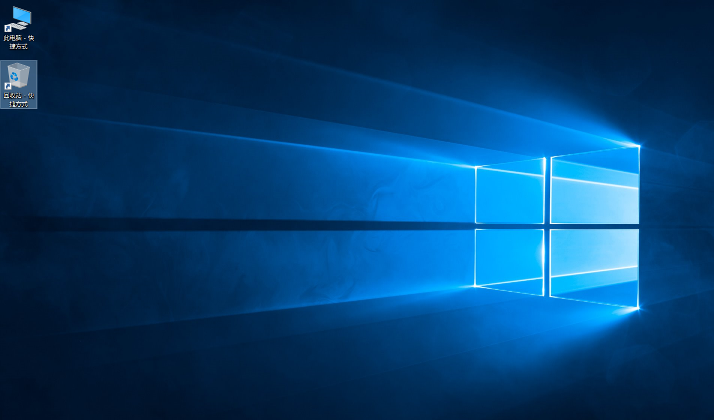 下載純凈版win10 下載純凈版win10