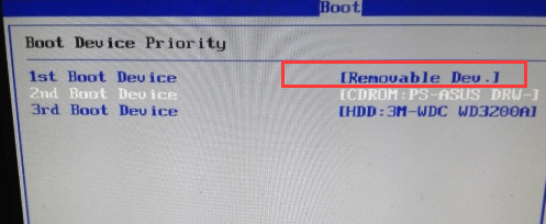 bios設(shè)置u盤啟動(dòng)