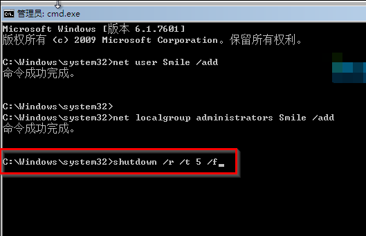 win7電腦忘記開機(jī)密碼 win7電腦忘記開機(jī)密碼