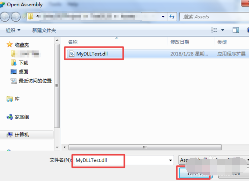 dll文件怎么打開 dll文件怎么打開