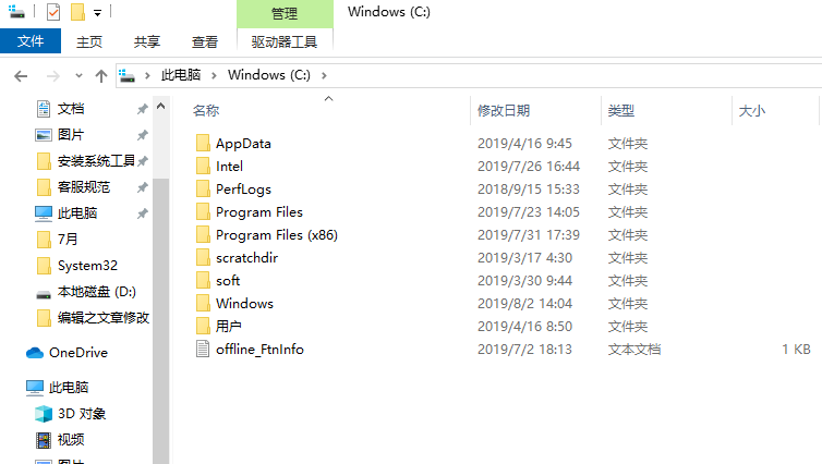 顯示隱藏文件夾 顯示隱藏文件夾