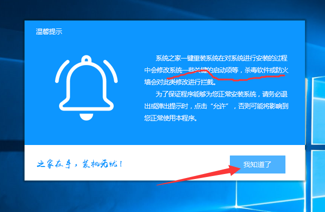 win10裝win7 win10裝win7